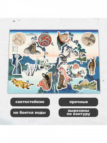 Набор стикеров Хокусай, 2 листа А4