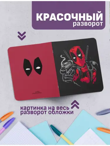 Набор тетрадей Дэдпул в минимализме
