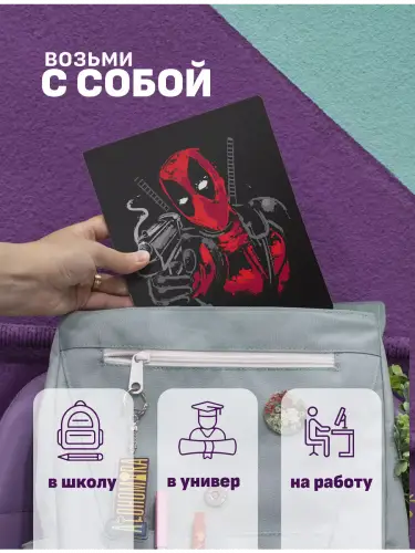 Набор тетрадей Дэдпул в минимализме