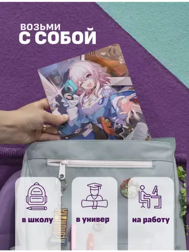 Набор тетрадей HonkaiSR Март 7
