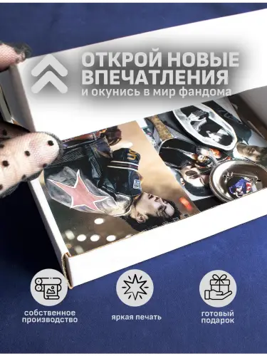 Бокс BTS JHope, 17 предметов
