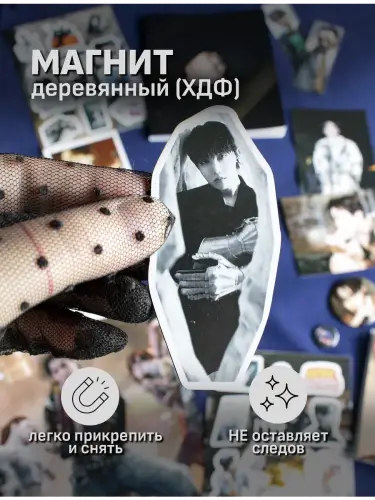 Бокс BTS JHope, 17 предметов