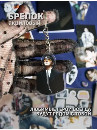 Бокс BTS JHope, 17 предметов