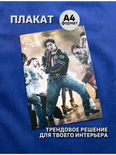 Бокс BTS JHope, 17 предметов