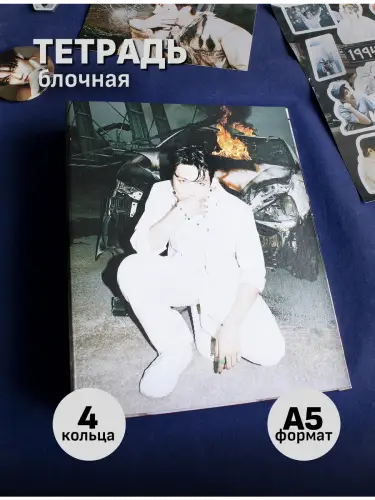 Бокс BTS JHope, 17 предметов