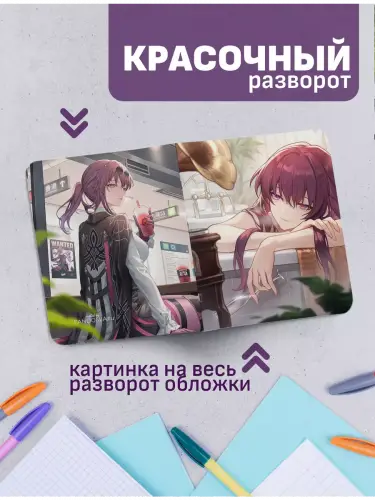 Набор тетрадей HonkaiSR Кафка