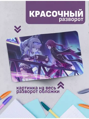 Набор тетрадей HonkaiSR Кафка