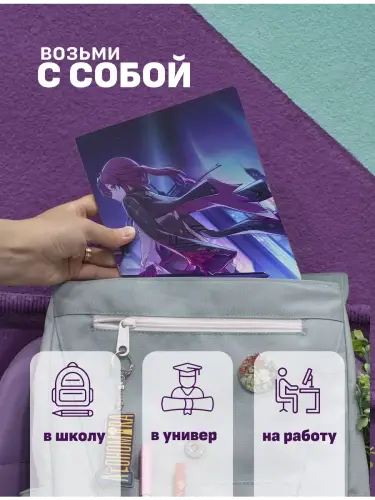 Набор тетрадей HonkaiSR Кафка