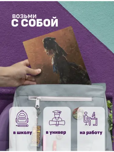 Набор тетрадей Репин бытовые образы
