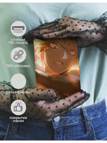 Обложка на паспорт МГА: Кацуки Бакуго