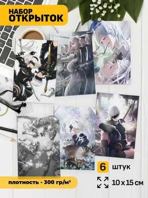 Набор открыток Nier Automata, 6 шт.