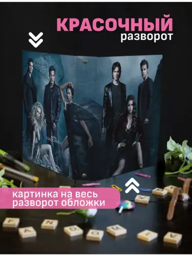 Блочная тетрадь Дневники вампира