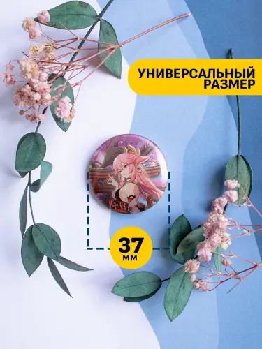 Набор значков Genshin Impact Яэ Мико и Сёгун Райдэн, 6 шт.