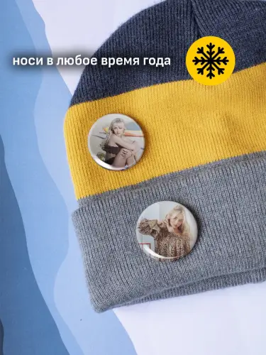 Набор значков Сабрина Карпентер, 6 шт.