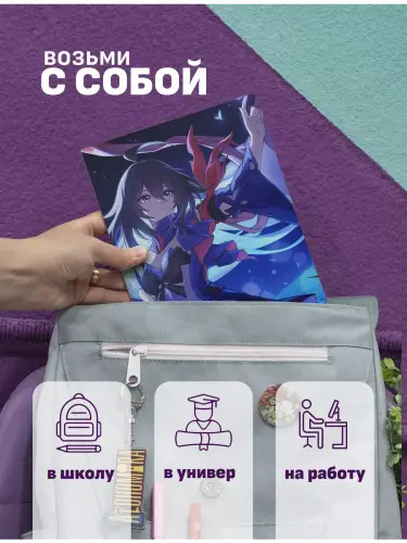 Набор тетрадей HonkaiSR Броня, Тинъюнь, Юйкун и Зеле