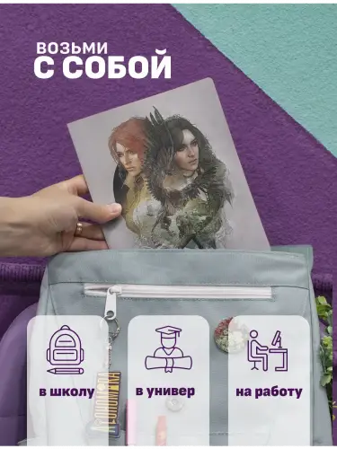 Набор тетрадей Ведьмак