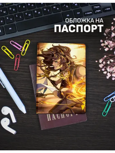 Обложка на паспорт Twisted Wonderland Leona Kingscholar