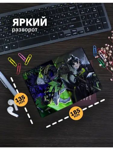 Обложка на паспорт Twisted Wonderland Malleus Draconia