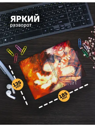 Обложка на паспорт МГА: Шото Тодороки