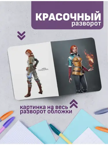 Набор тетрадей Ведьмак Трисс Меригольд
