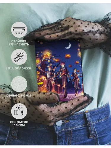 Обложка на паспорт Twisted Wonderland