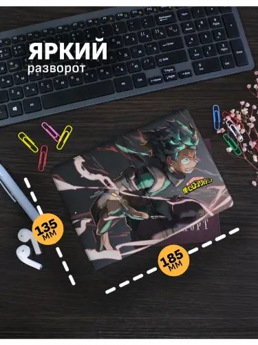 Обложка на паспорт МГА: Изуку Мидория