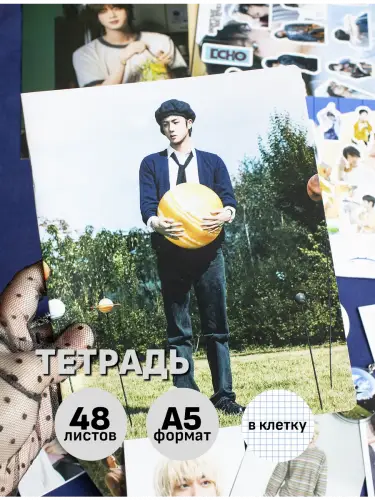 Бокс BTS Jin, 17 предметов