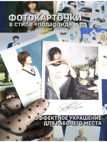 Бокс BTS Jin, 17 предметов