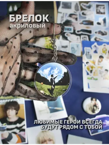 Бокс BTS Jin, 17 предметов