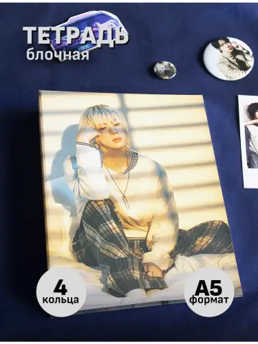 Бокс BTS Jin, 17 предметов