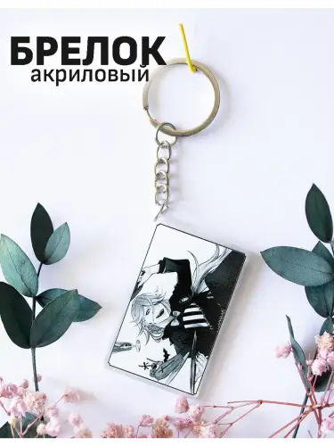Брелок акриловый Гробовщик Темный дворецкий