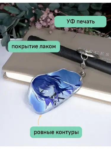 Брелок акриловый Ахерон Honkai: Star Rail