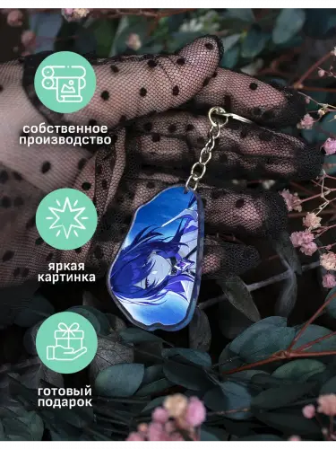 Брелок акриловый Ахерон Honkai: Star Rail