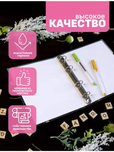 Блочная тетрадь Сумерки