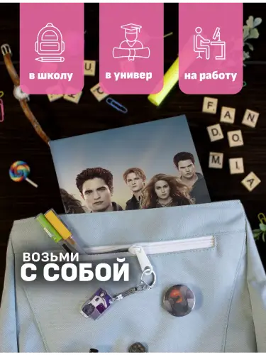 Блочная тетрадь Сумерки