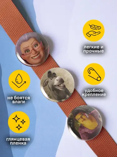 Набор значков Шрек, 6 шт.