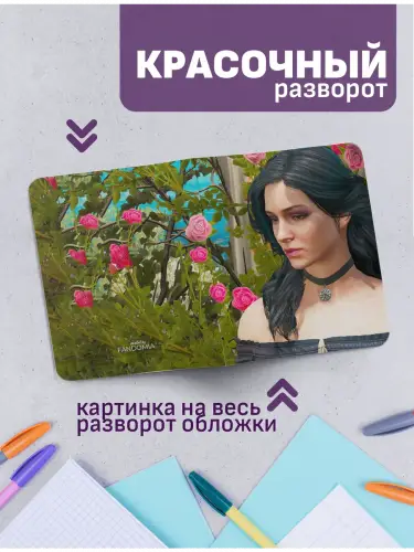Набор тетрадей Ведьмак Йеннифэр из Венгерберга