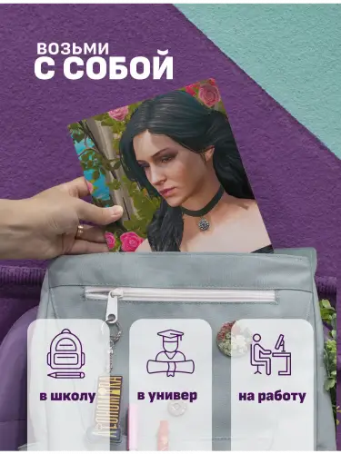 Набор тетрадей Ведьмак Йеннифэр из Венгерберга