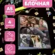Блочная тетрадь Сумерки Эдвард и Белла