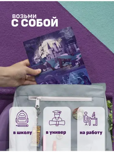 Набор тетрадей Гарри Поттер