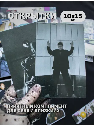 Бокс BTS RM, 12 предметов