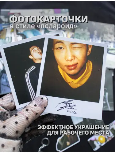 Бокс BTS RM, 12 предметов