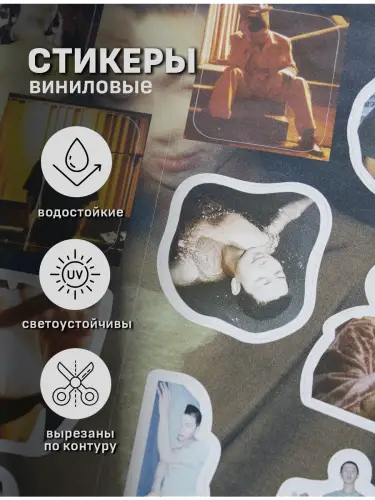 Бокс BTS RM, 12 предметов