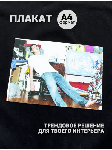 Бокс BTS RM, 12 предметов