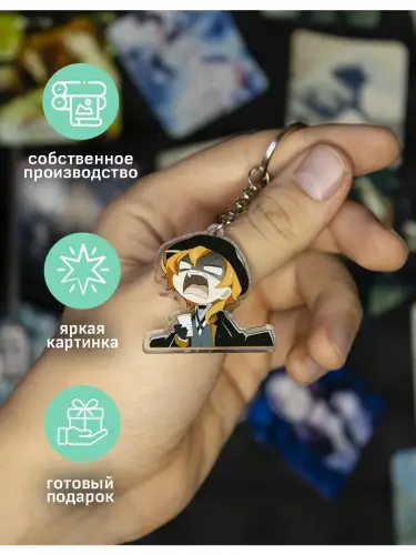 Брелок акриловый Чуя Великий из бродячих псов