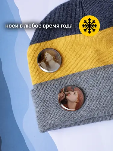 Набор значков Россетти, 6 шт.
