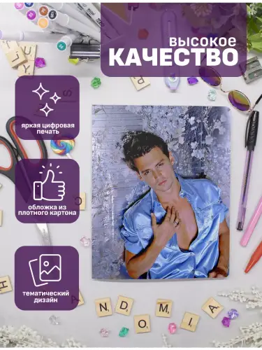 Набор тетрадей Джонни Депп
