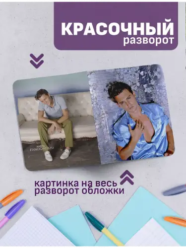 Набор тетрадей Джонни Депп