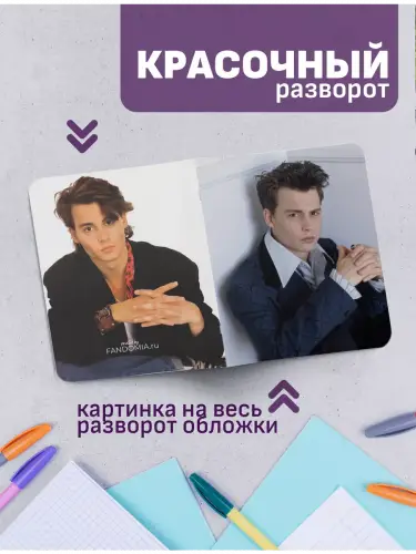 Набор тетрадей Джонни Депп