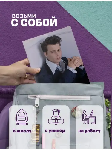 Набор тетрадей Джонни Депп